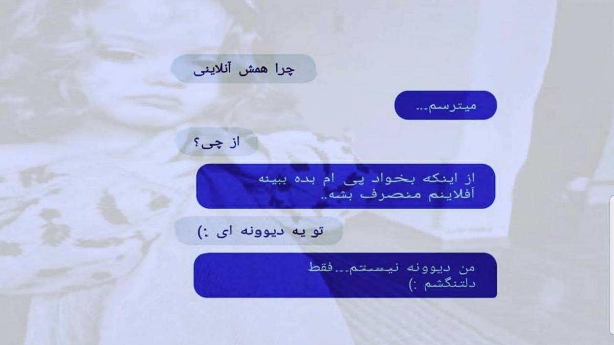 بیترمی یار بیترمی عومور بویله گچرمی